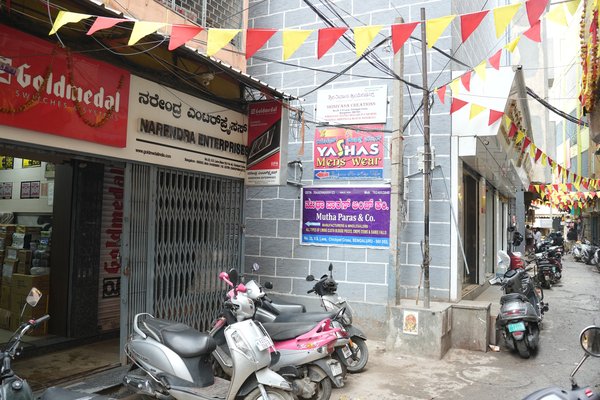 Showroom & Store View 1
